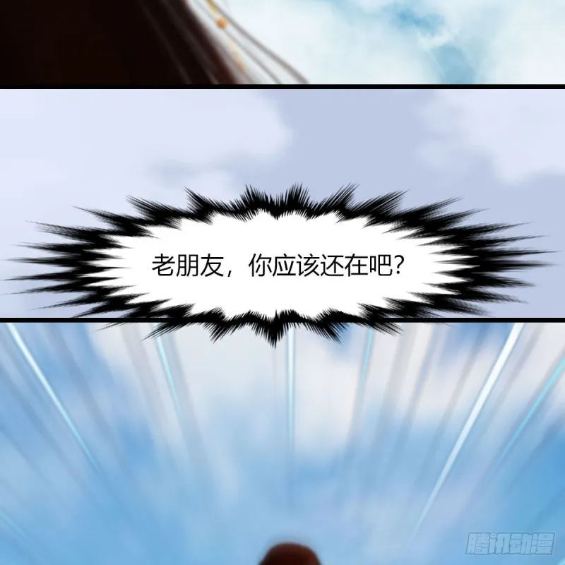 第464话：承诺 第49页