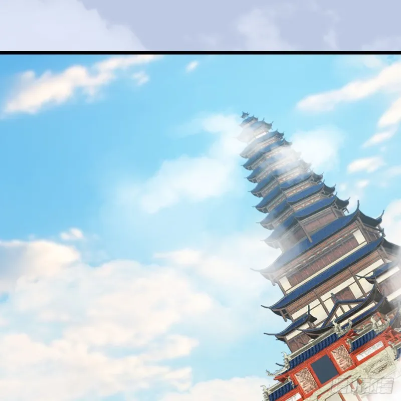 第465话：摘星楼楼主 第7页