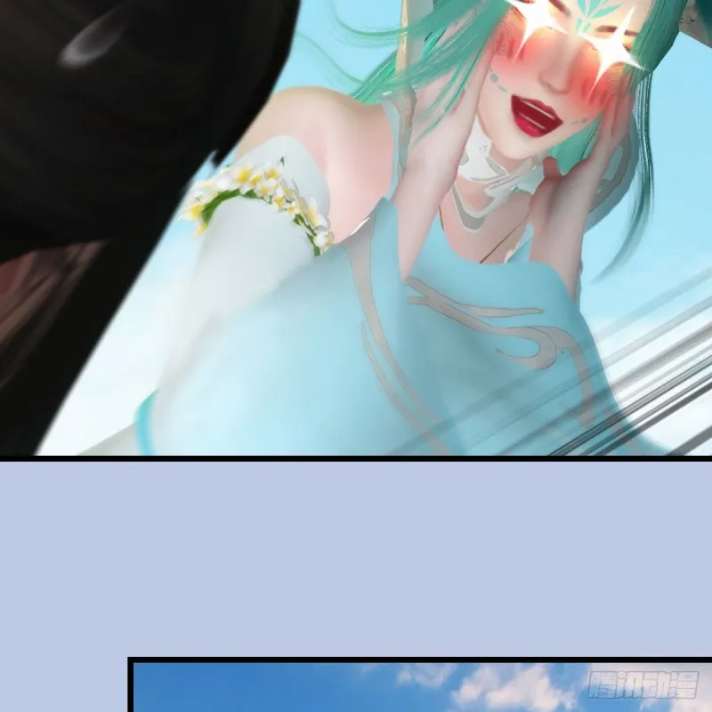第465话：摘星楼楼主 第26页