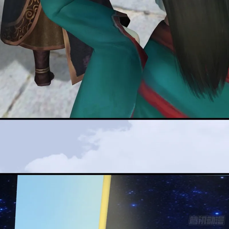 第465话：摘星楼楼主 第43页