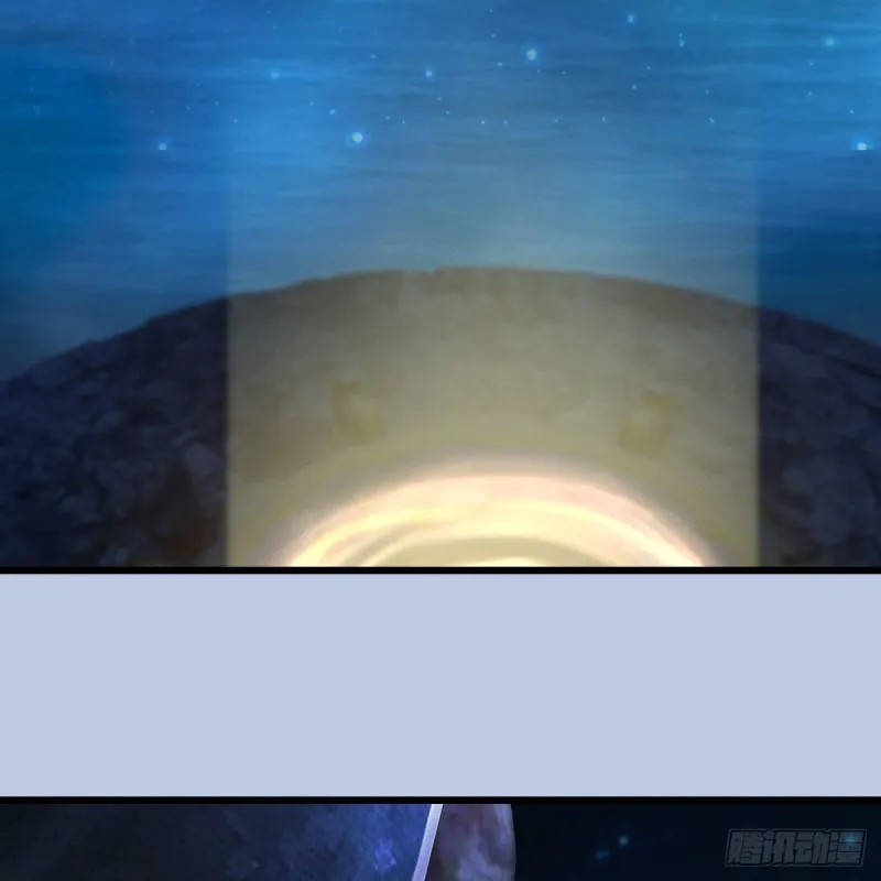 第465话：摘星楼楼主 第47页