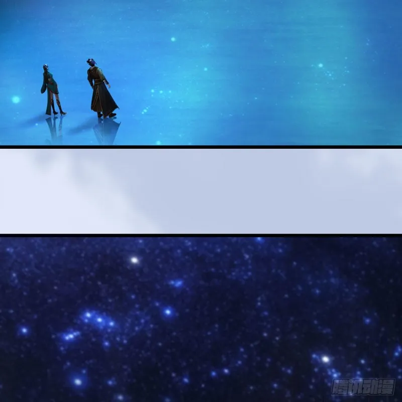 第465话：摘星楼楼主 第53页