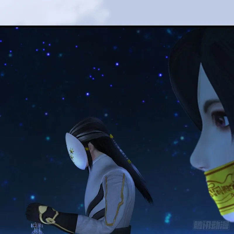 第465话：摘星楼楼主 第62页