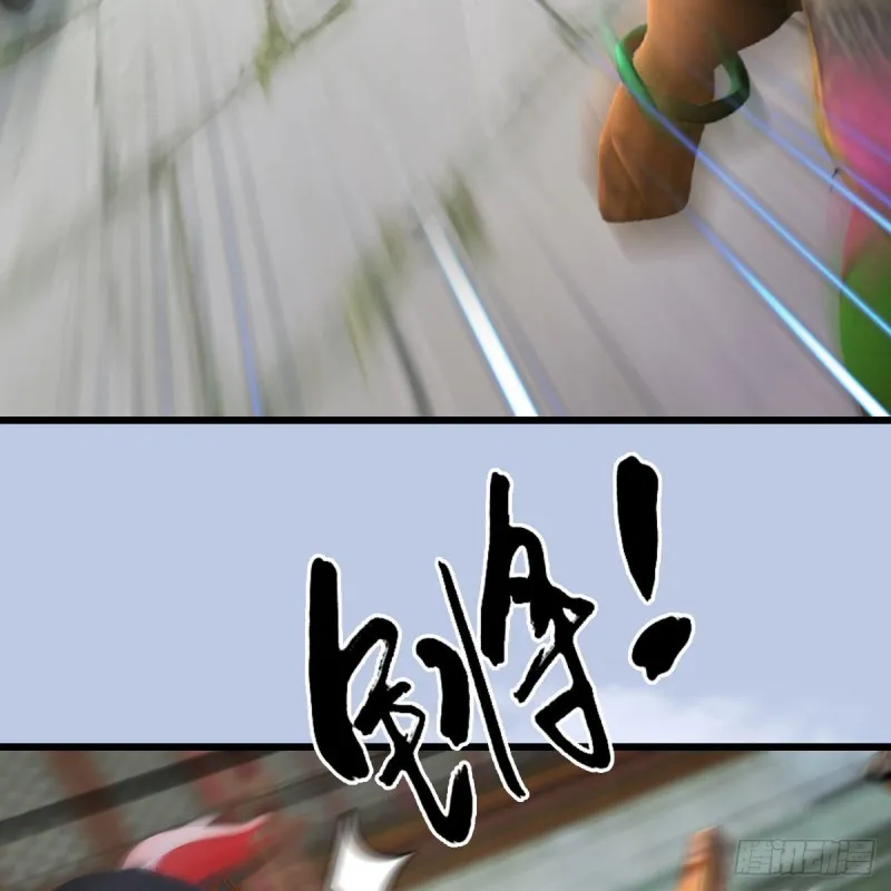 第466话：山膏 第13页