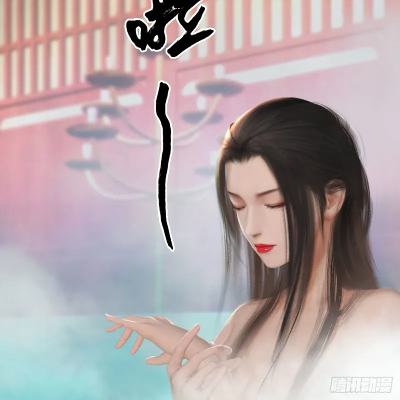第466话：山膏 第30页