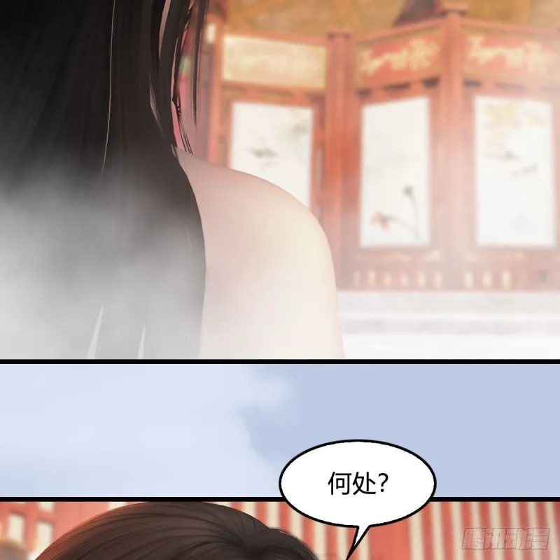 第466话：山膏 第33页