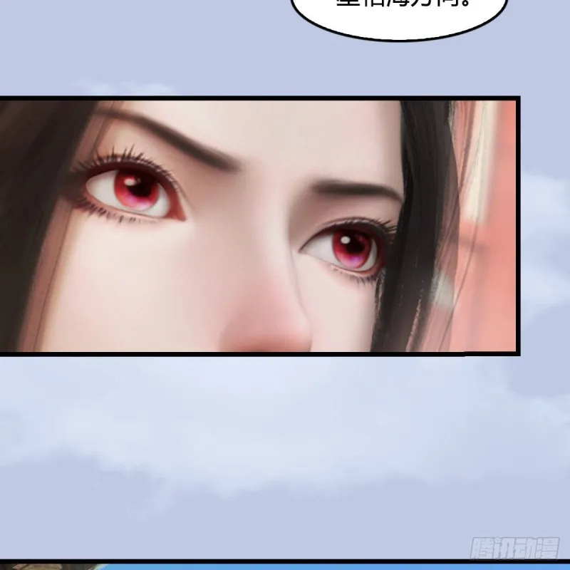 第466话：山膏 第35页