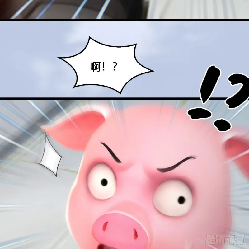 第466话：山膏 第41页