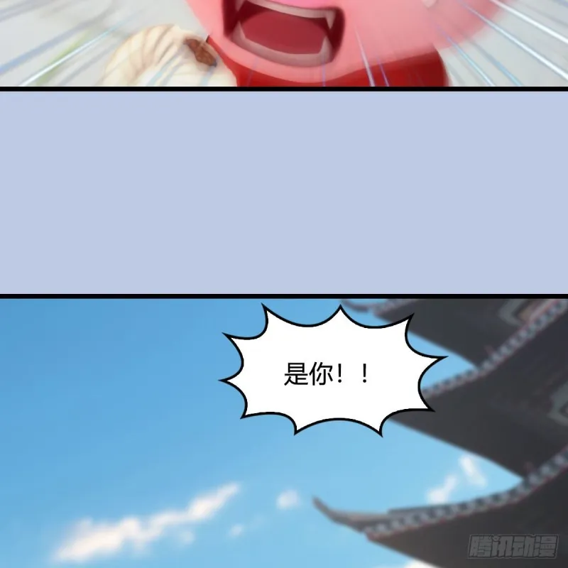 第466话：山膏 第42页