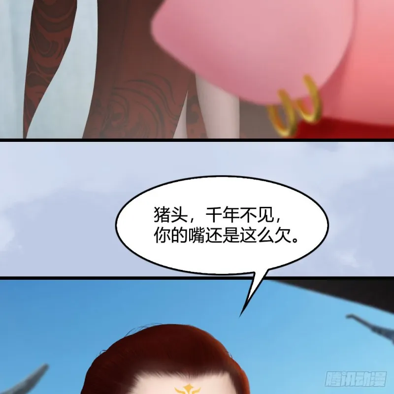 第466话：山膏 第44页