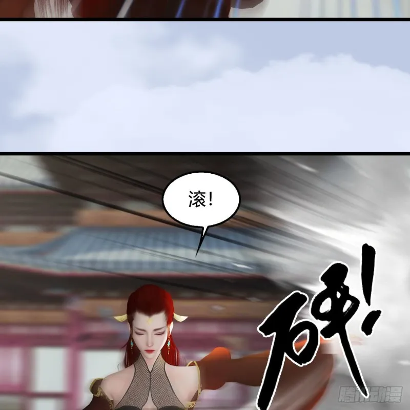 第466话：山膏 第49页
