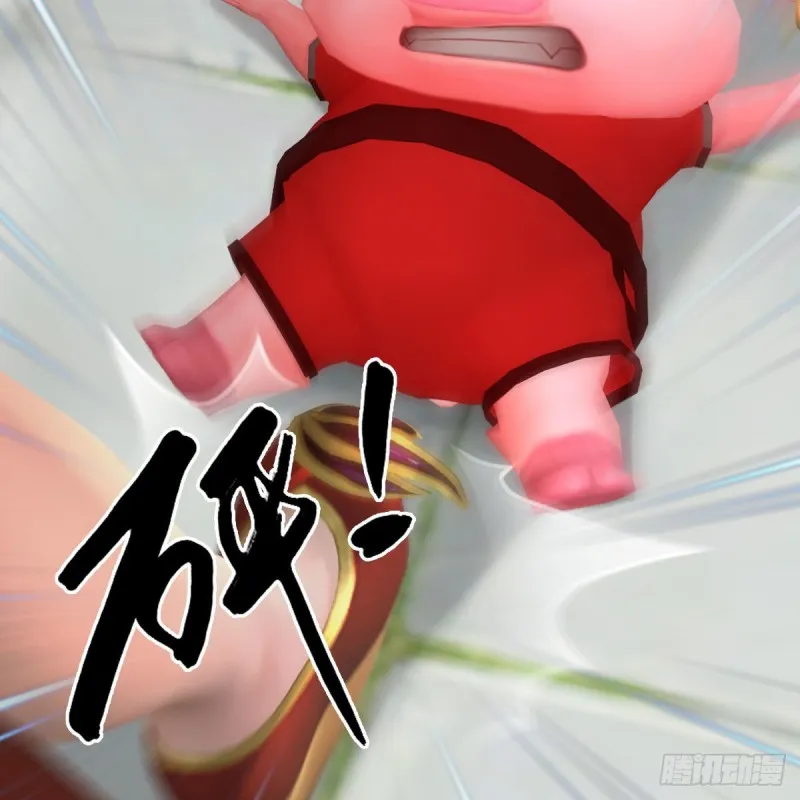 第466话：山膏 第56页