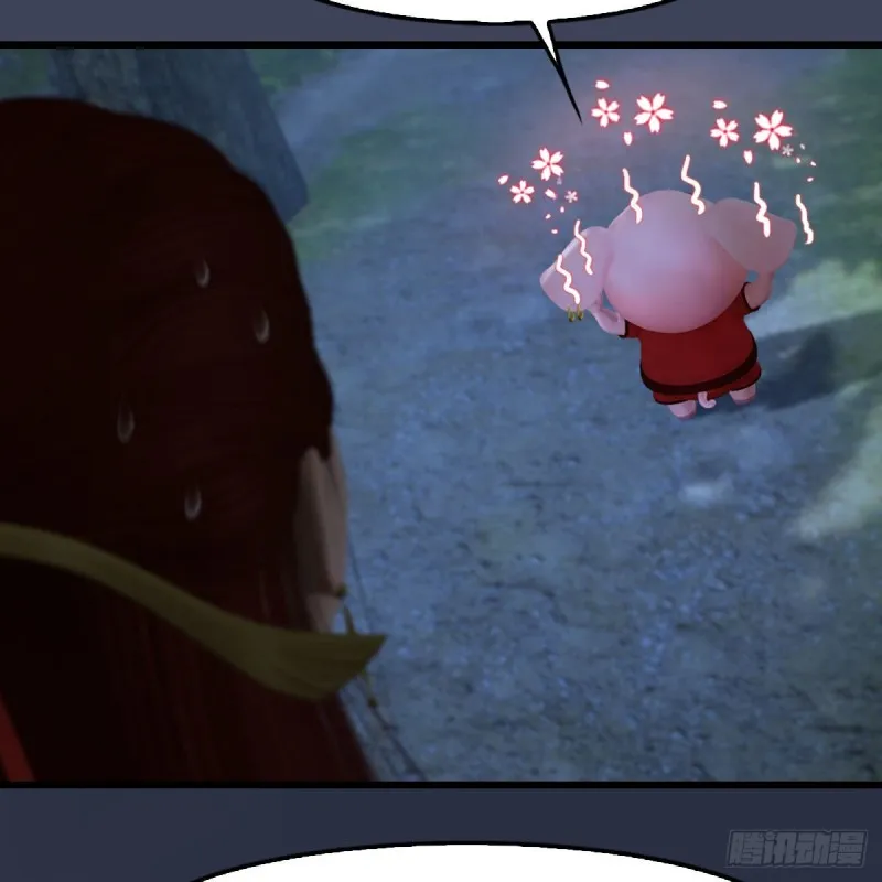 第467话：潜入星相岛 第12页