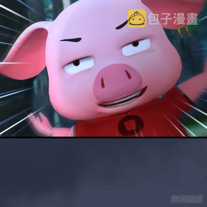 第467话：潜入星相岛 第22页