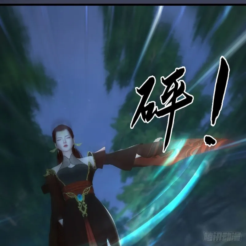 第467话：潜入星相岛 第23页