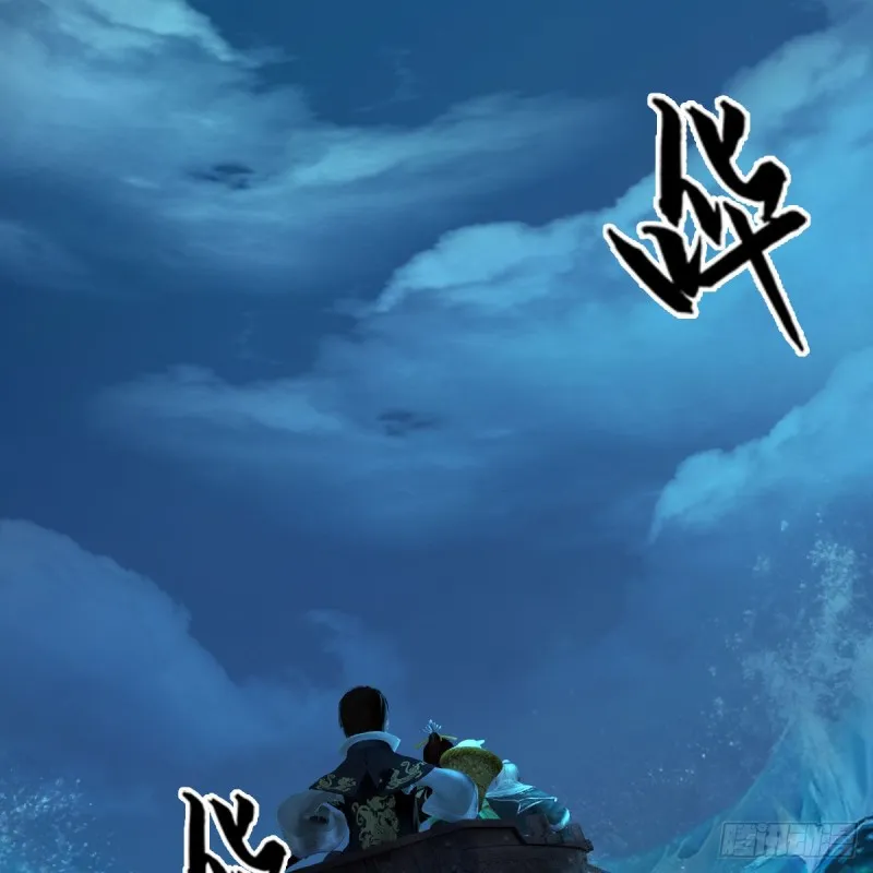 第467话：潜入星相岛 第58页