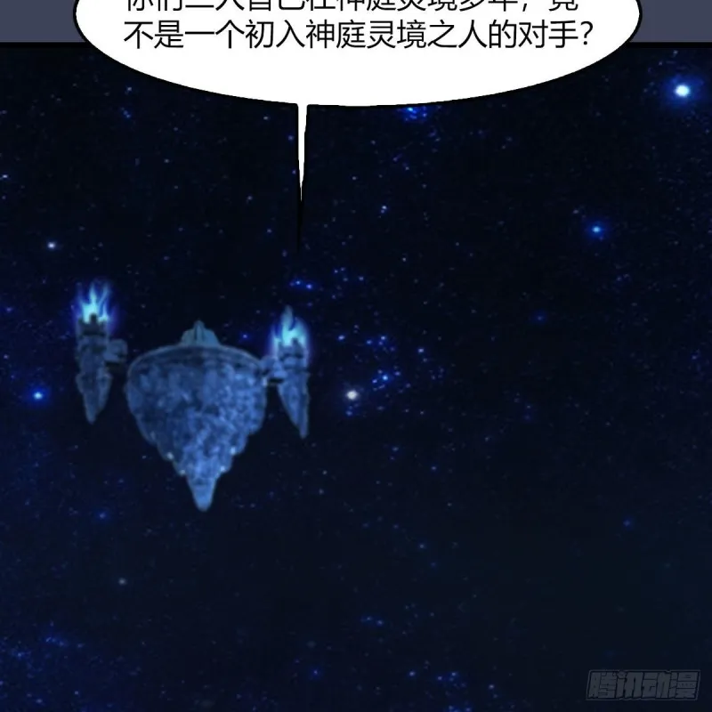 第468话：毛线的来历？ 第6页