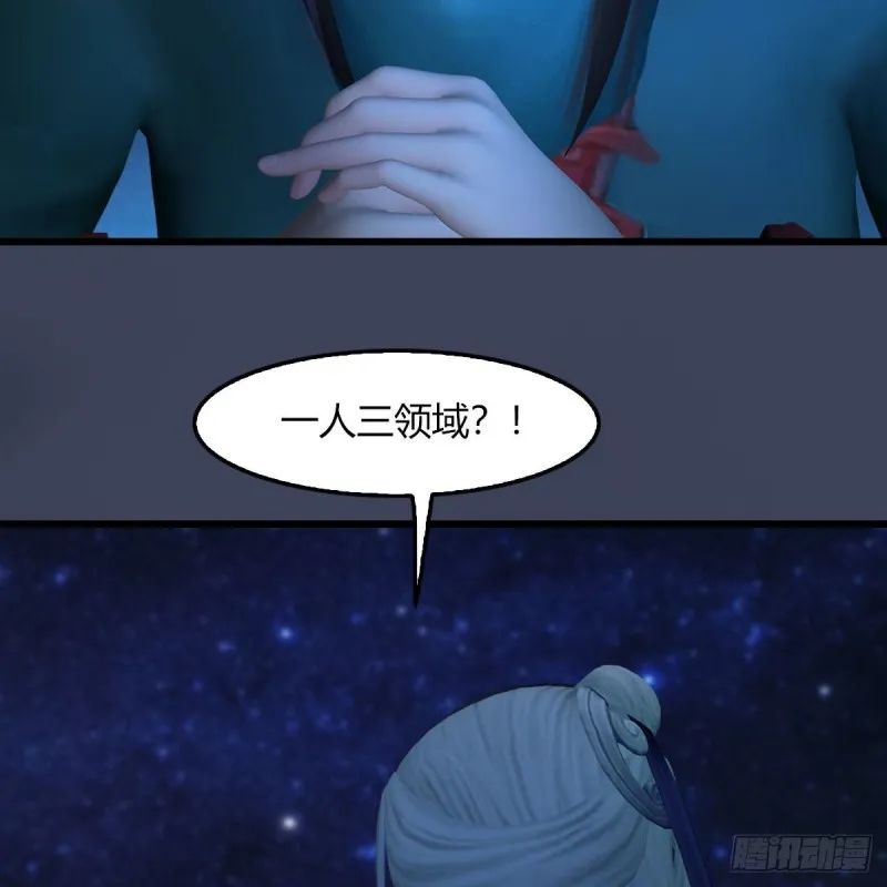 第468话：毛线的来历？ 第10页