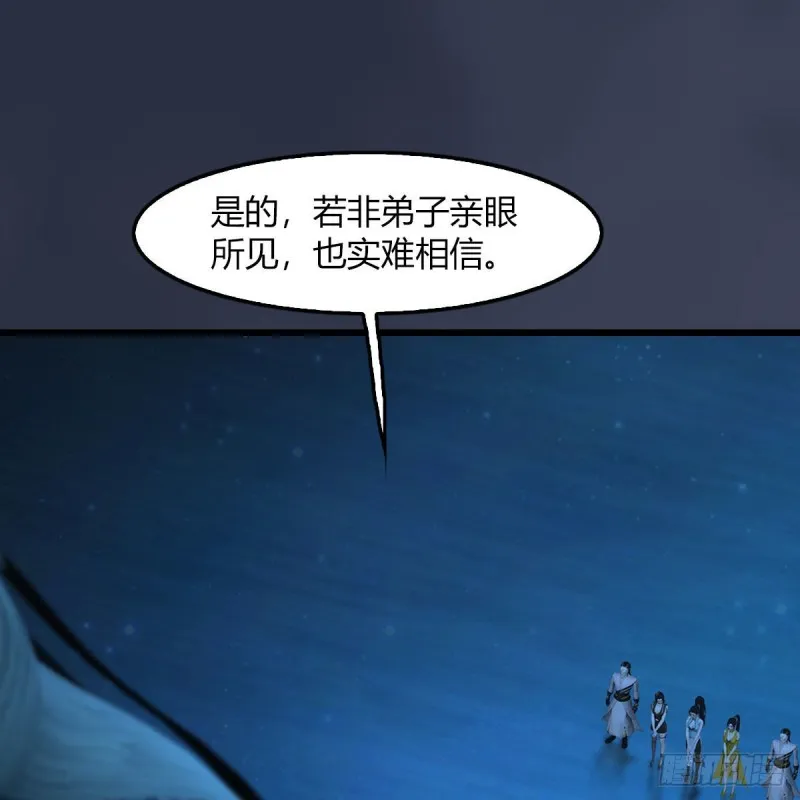 第468话：毛线的来历？ 第12页