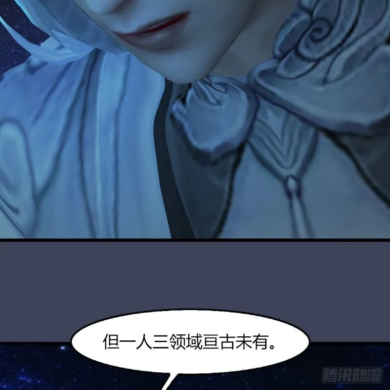 第468话：毛线的来历？ 第14页