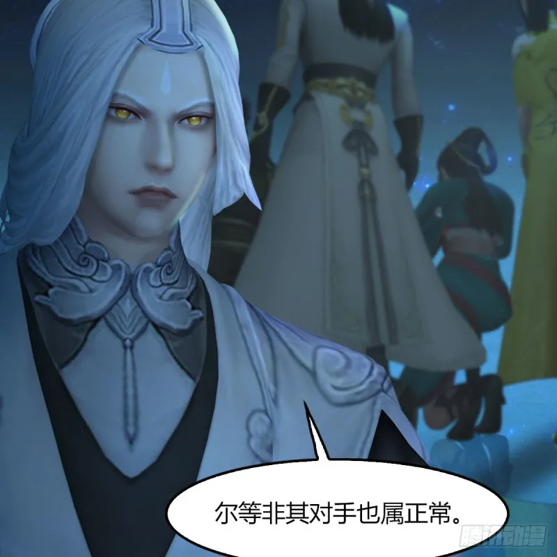 第468话：毛线的来历？ 第16页