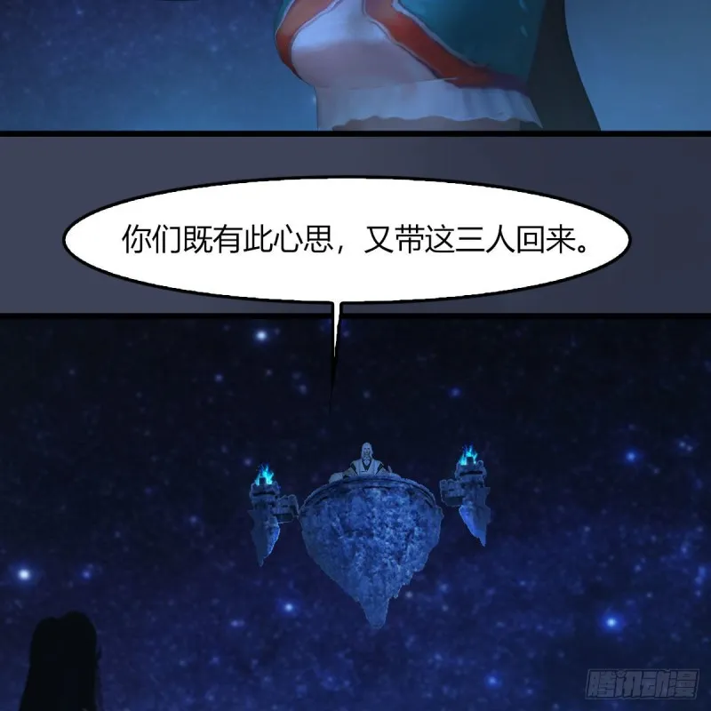 第468话：毛线的来历？ 第19页