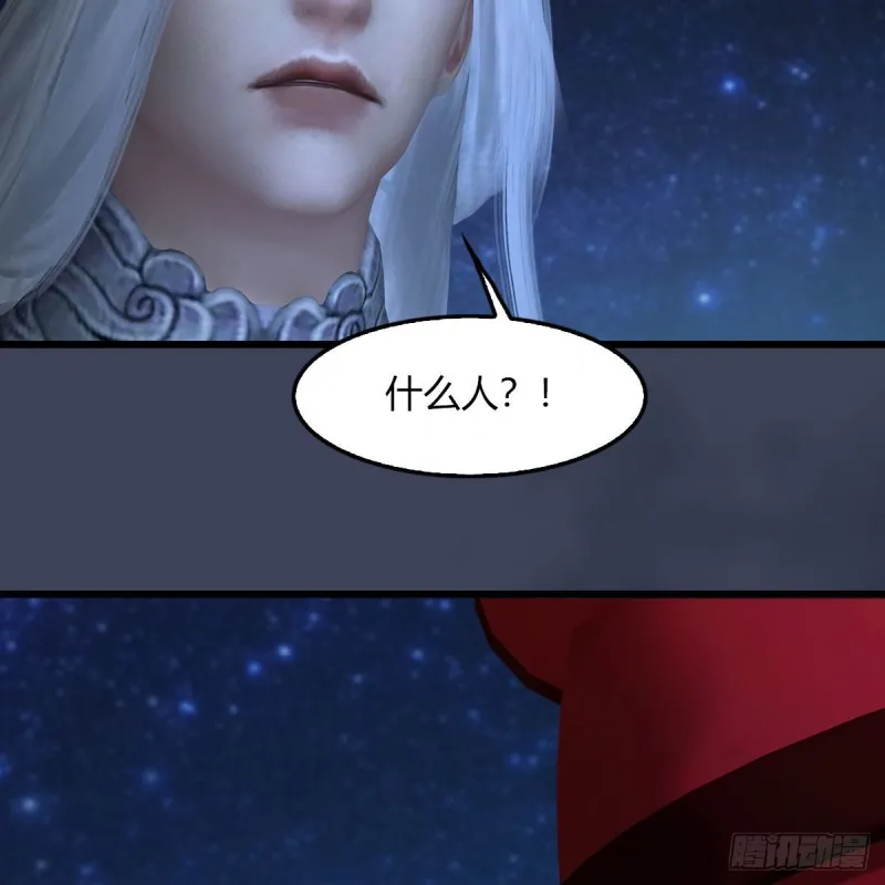 第468话：毛线的来历？ 第26页