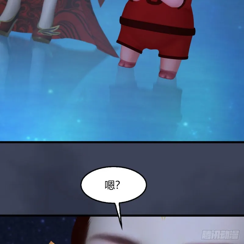 第468话：毛线的来历？ 第30页