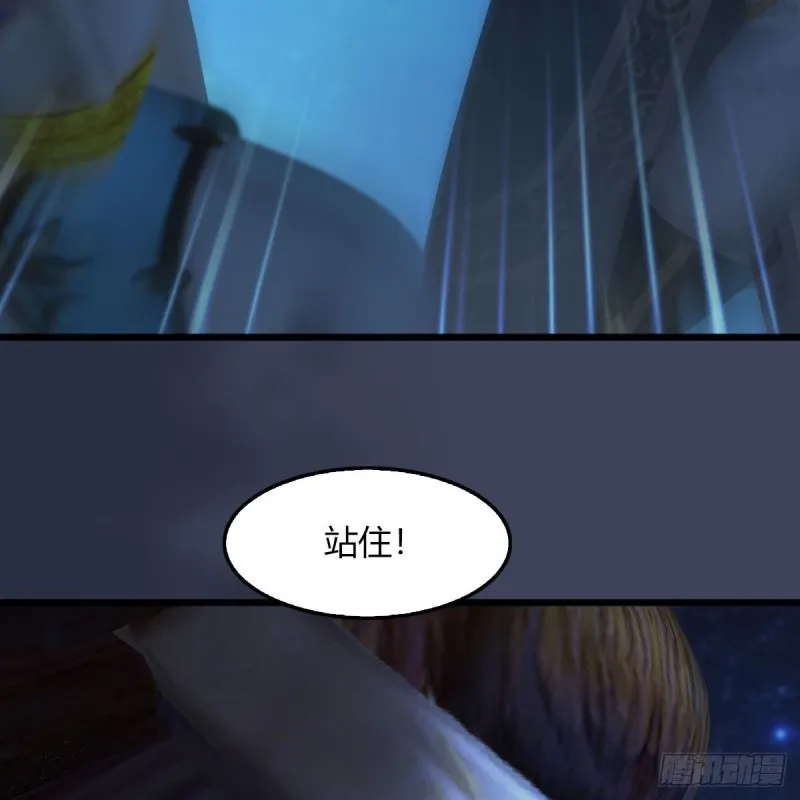 第468话：毛线的来历？ 第35页