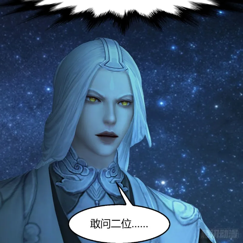 第468话：毛线的来历？ 第37页