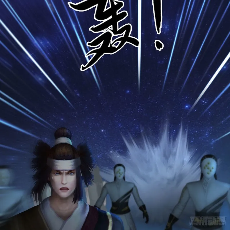 第468话：毛线的来历？ 第48页