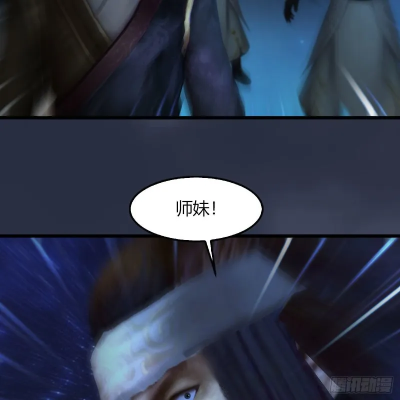 第468话：毛线的来历？ 第49页
