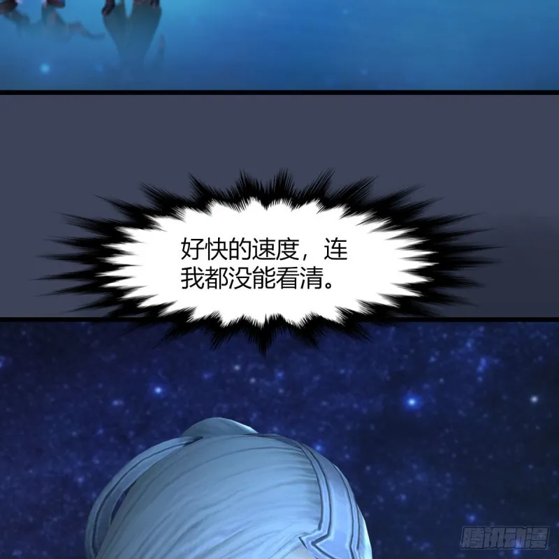 第468话：毛线的来历？ 第53页