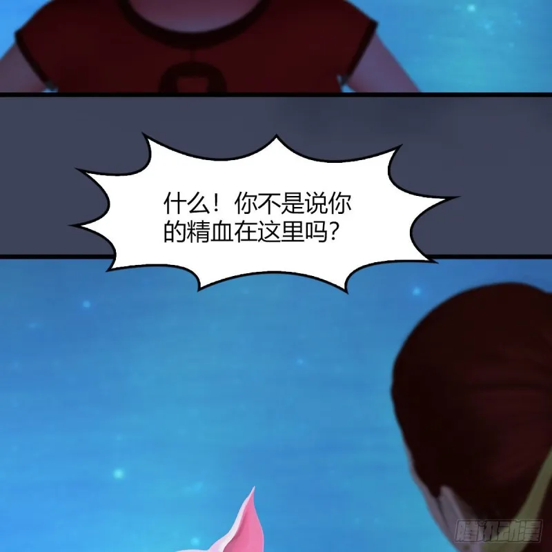 第468话：毛线的来历？ 第58页