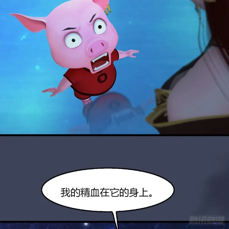 第468话：毛线的来历？ 第59页