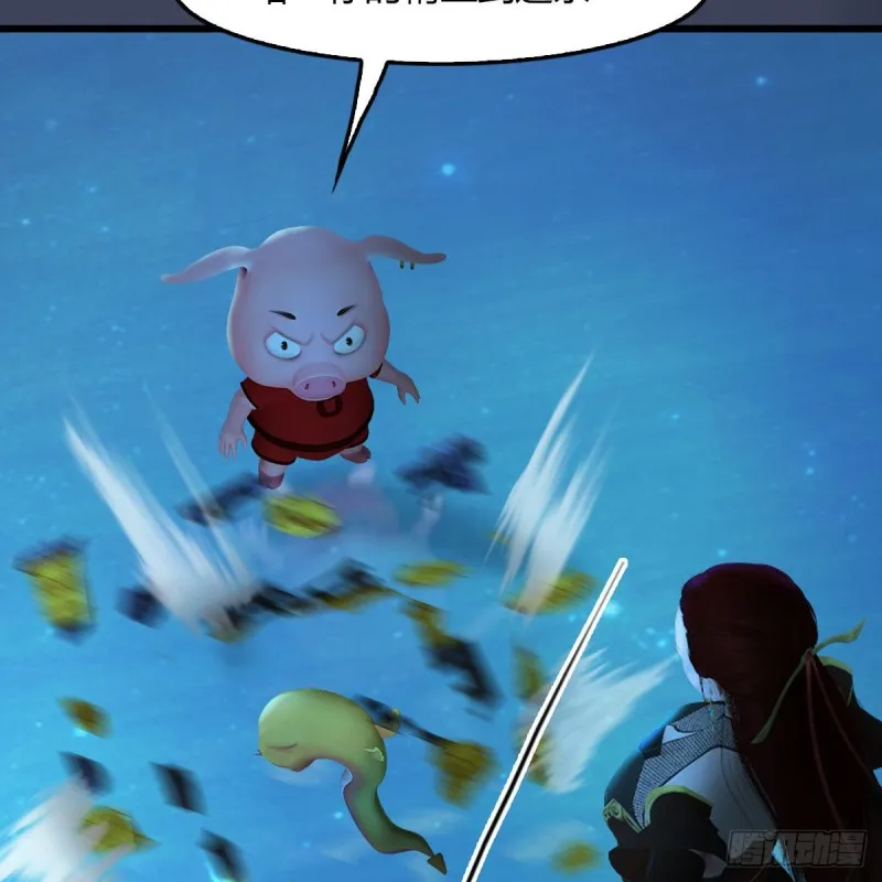 第468话：毛线的来历？ 第65页