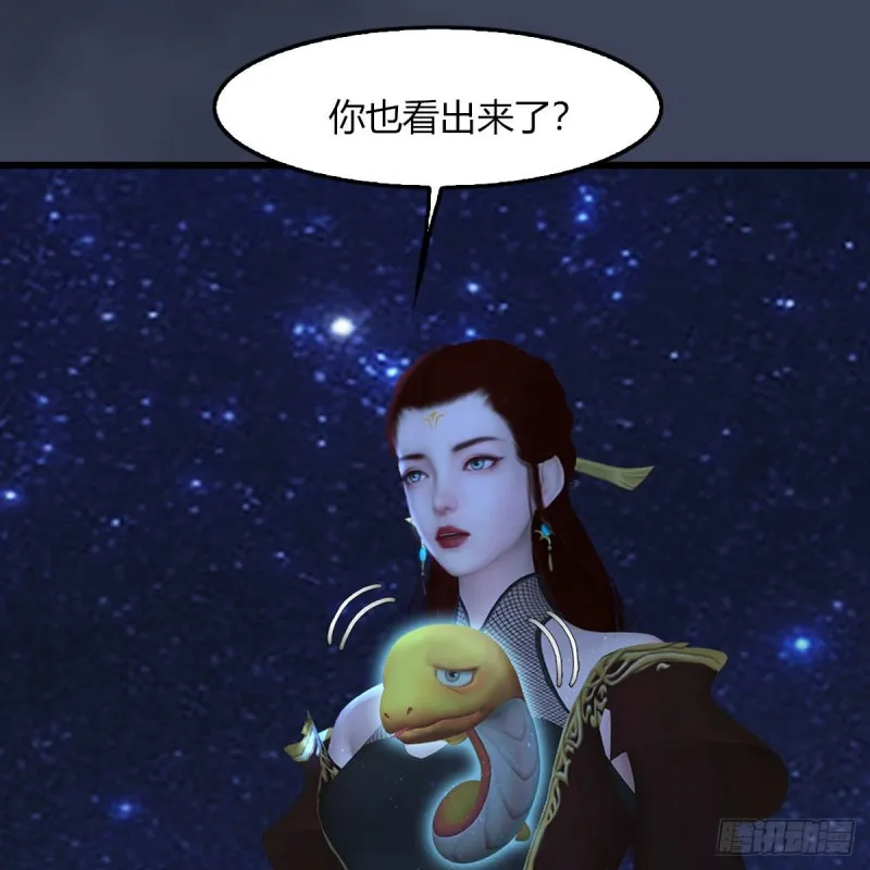 第468话：毛线的来历？ 第68页