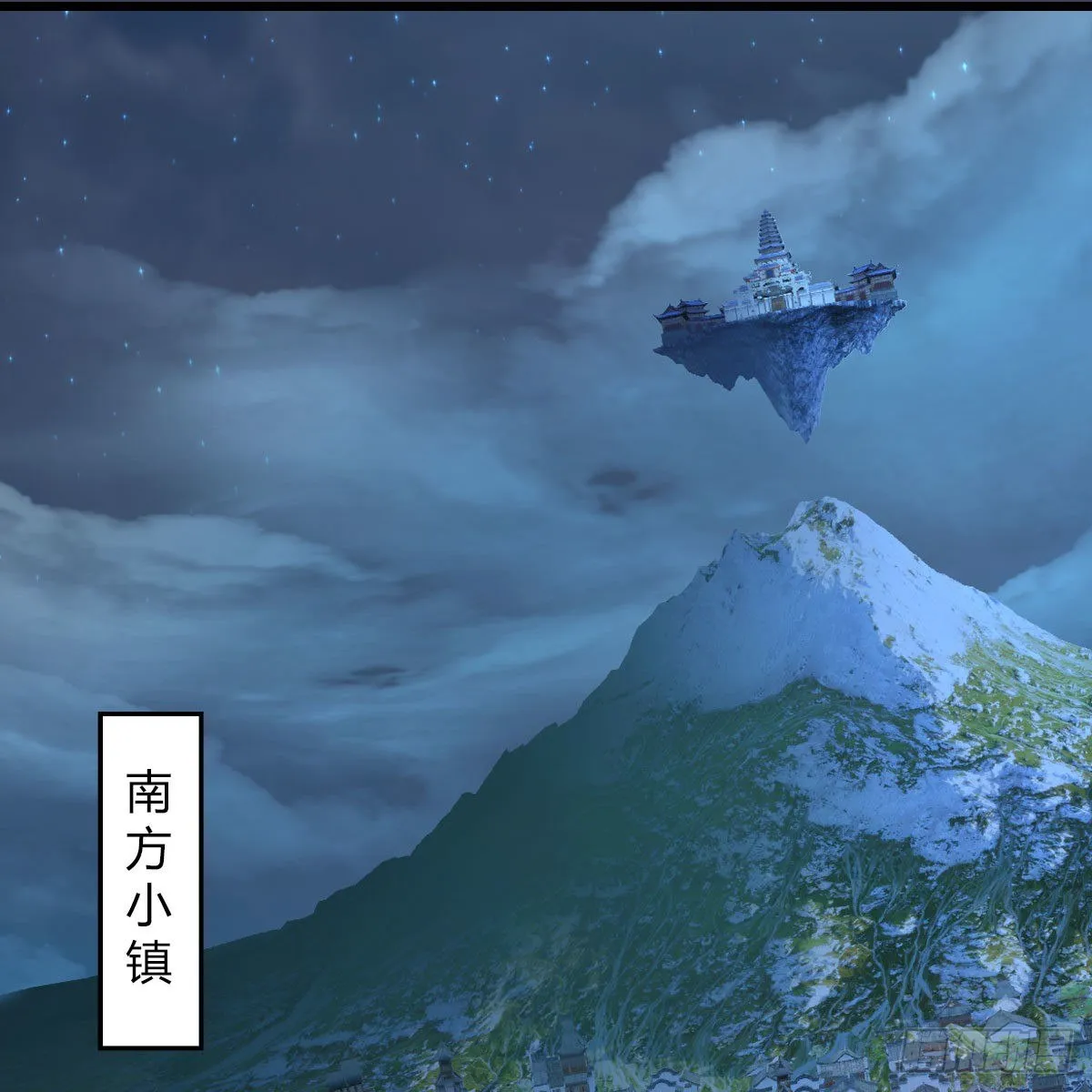 第469话：抵达星相岛 第3页