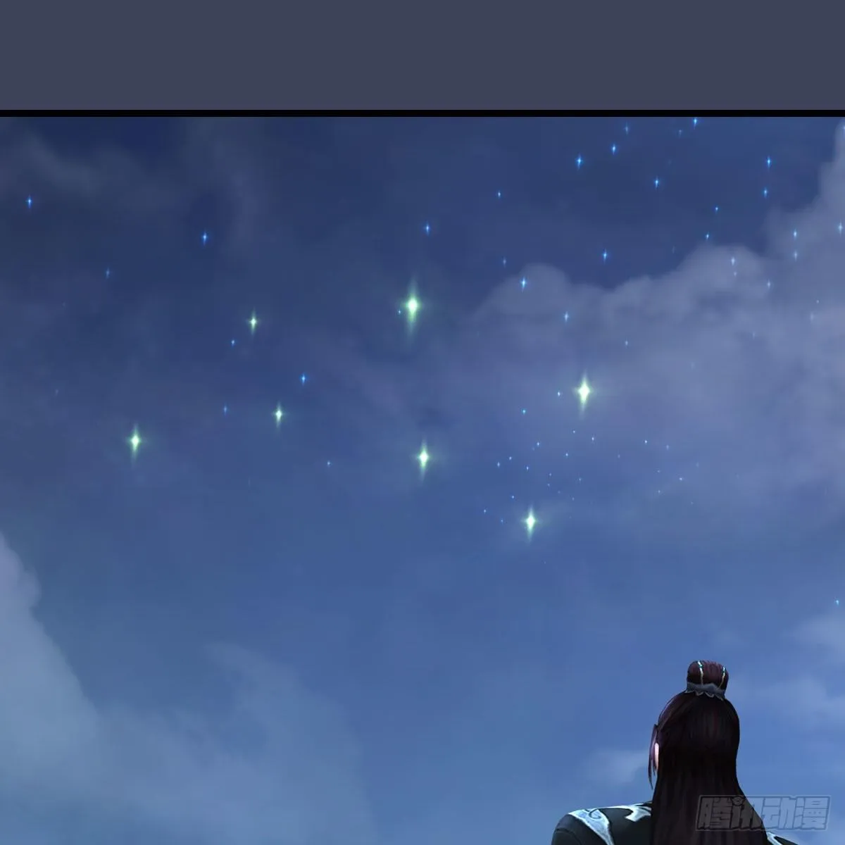 第469话：抵达星相岛 第6页