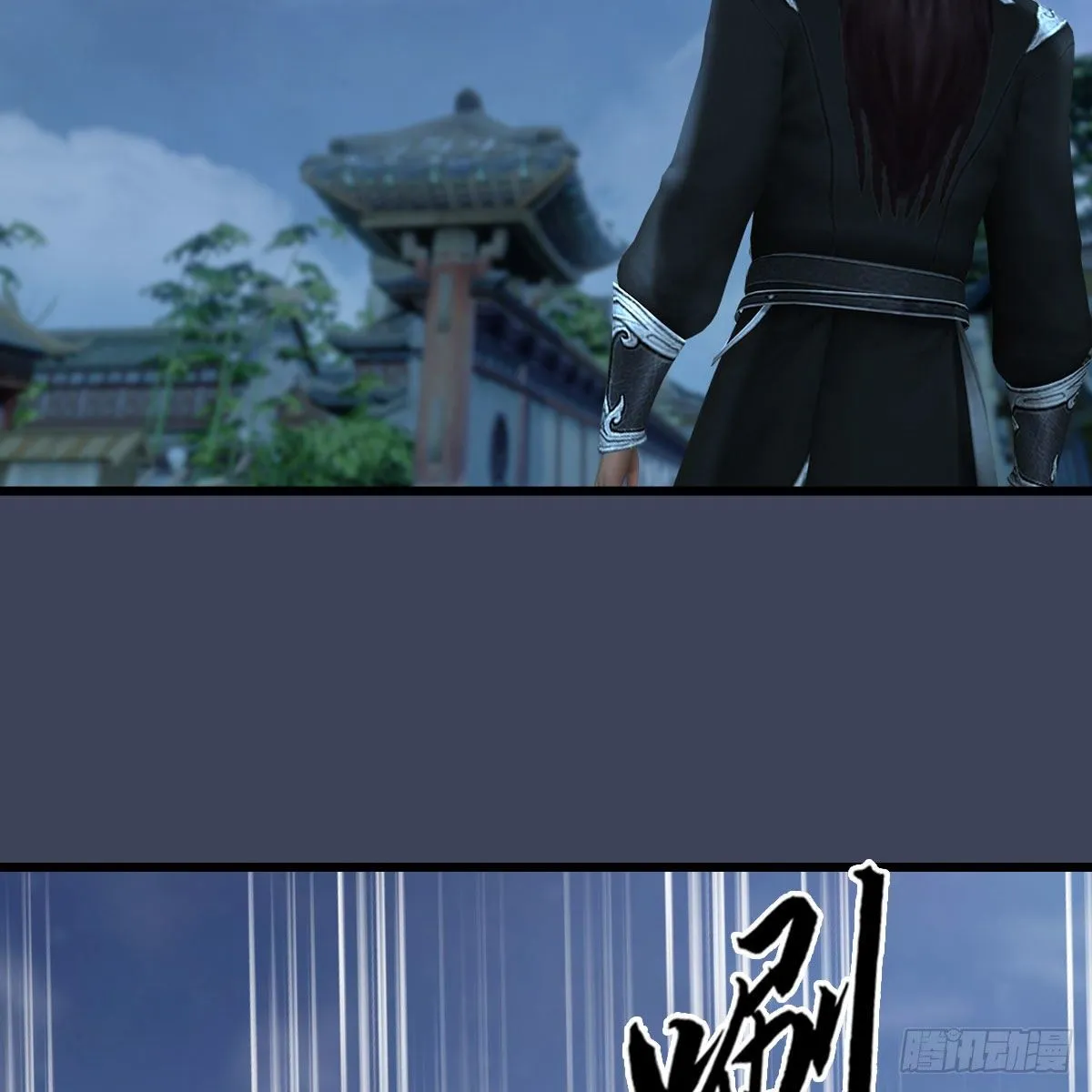 第469话：抵达星相岛 第7页