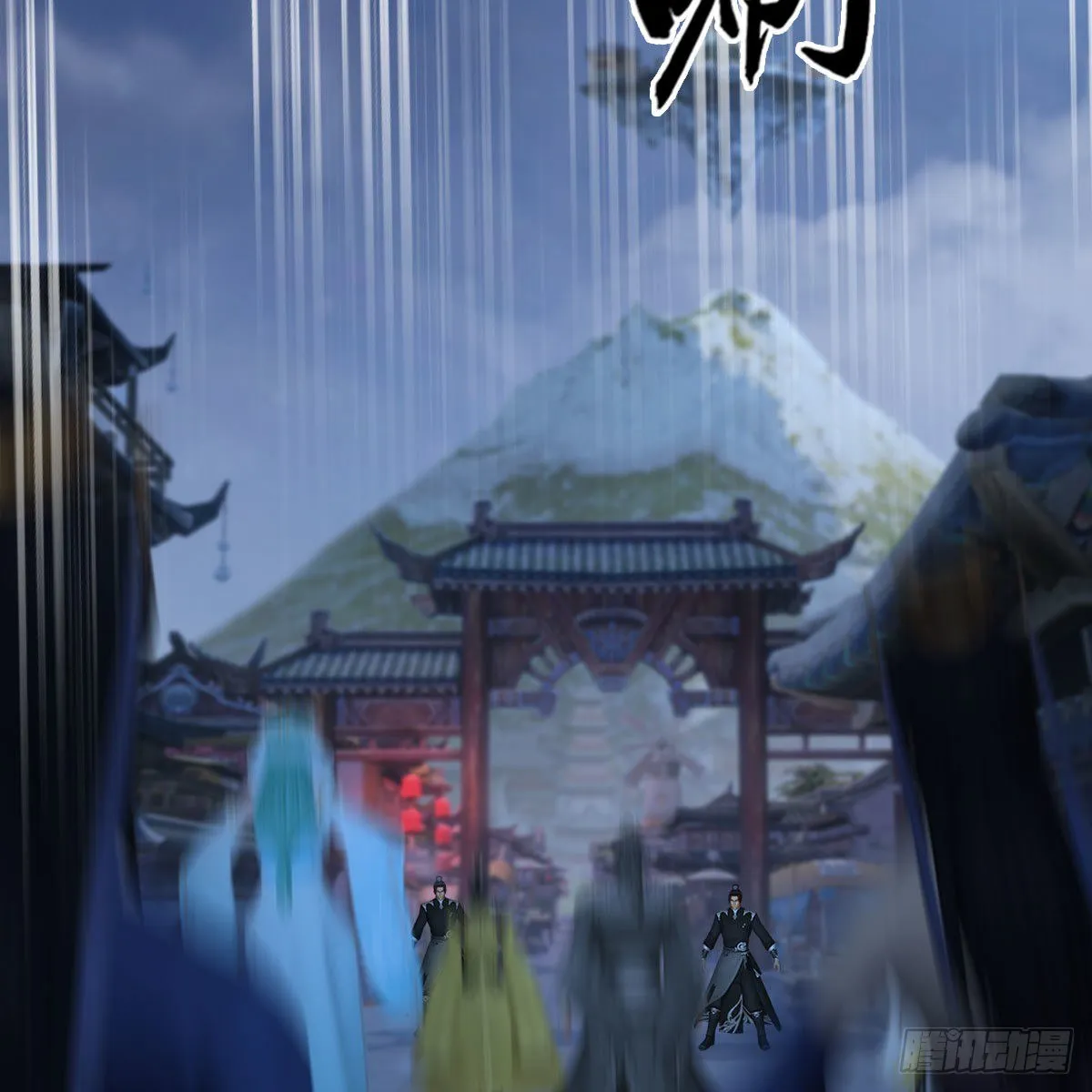 第469话：抵达星相岛 第8页