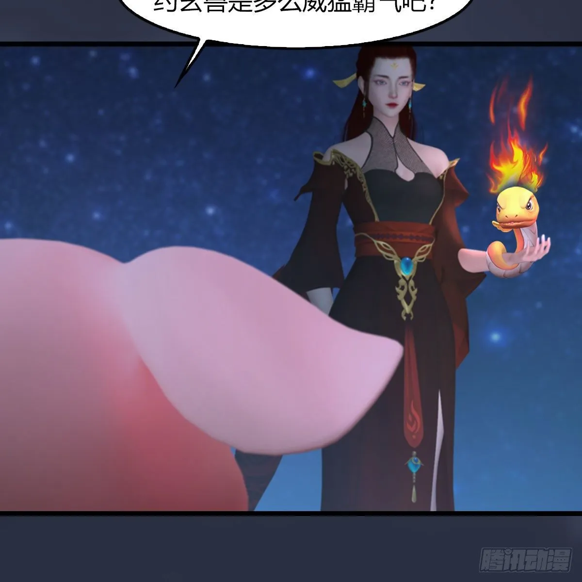 第469话：抵达星相岛 第27页