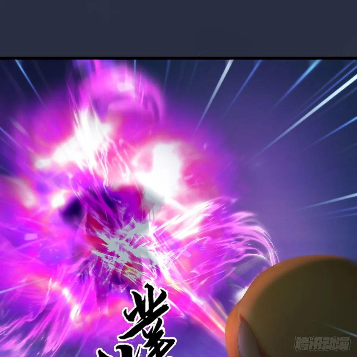 第469话：抵达星相岛 第28页