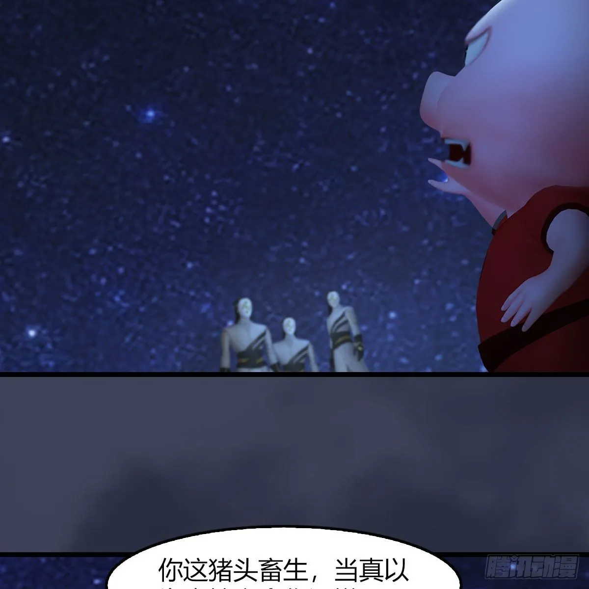 第469话：抵达星相岛 第41页