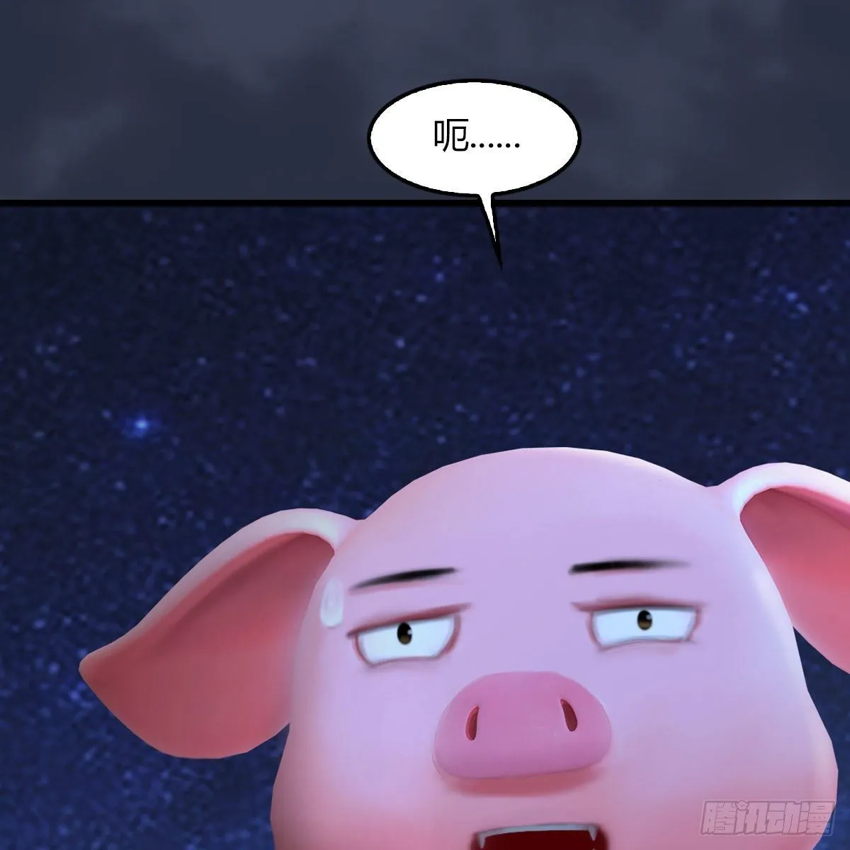 第469话：抵达星相岛 第46页