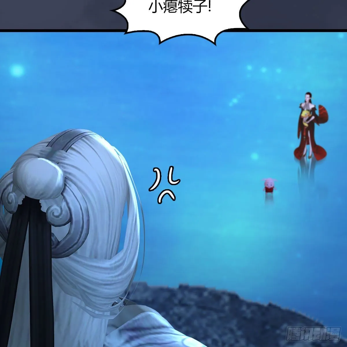 第469话：抵达星相岛 第52页