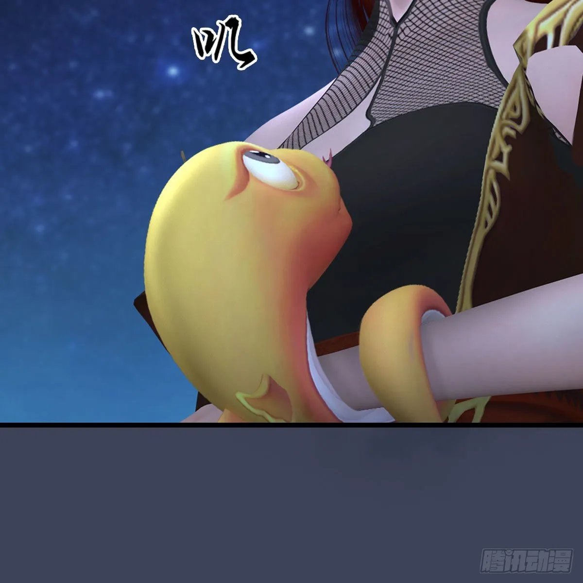 第469话：抵达星相岛 第58页