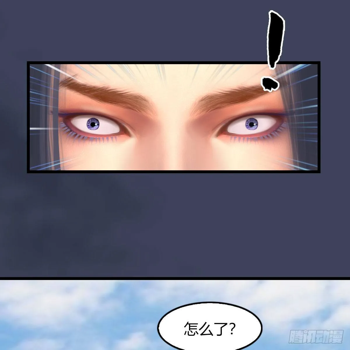 第469话：抵达星相岛 第59页