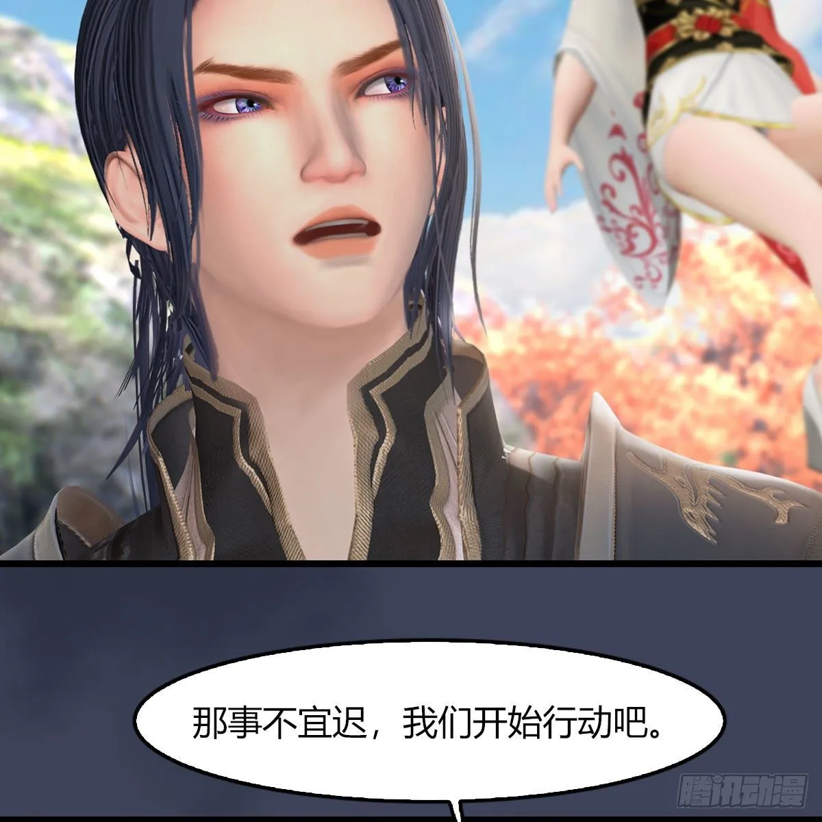 第469话：抵达星相岛 第64页