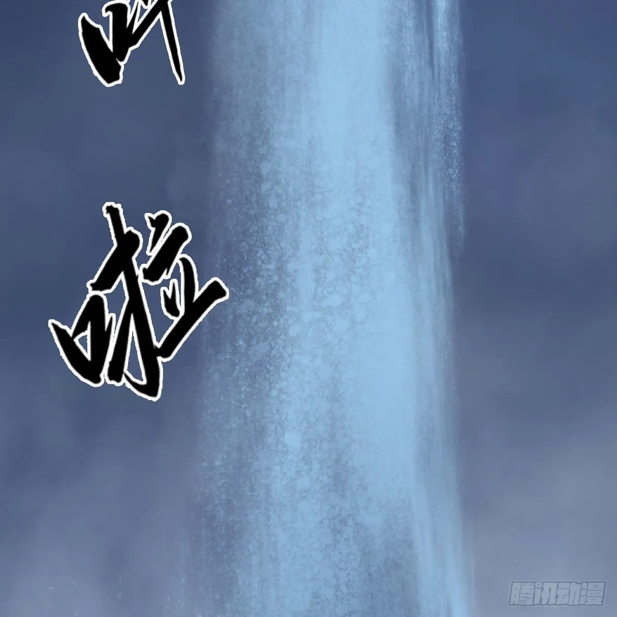第469话：抵达星相岛 第70页